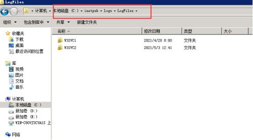 2012系統C盤空間告急？全方位清理指南與優化策略